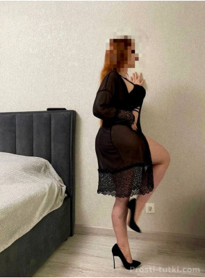 Милфа Татаьяна