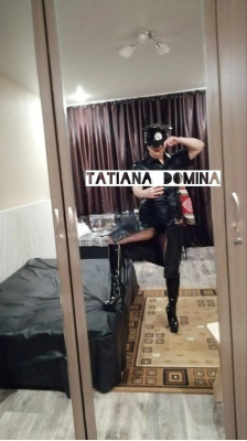 Домина страпонесса